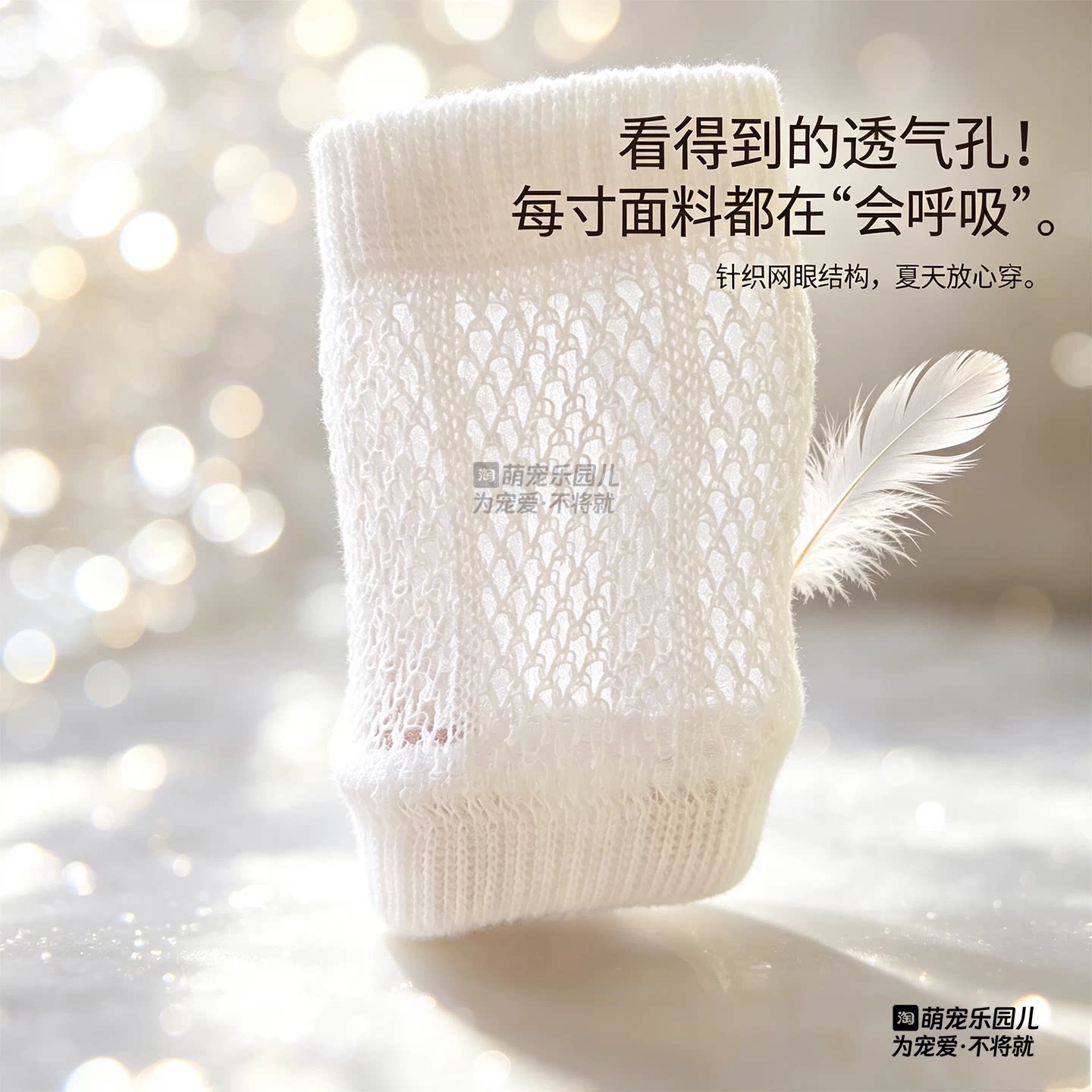 宠物狗狗防脏袜夏季透气猫护腿袜泰迪比熊博美小型犬防尿腿保护套