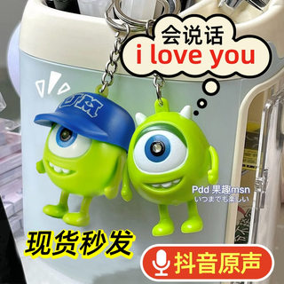 iloveyou发声玩偶大眼仔会说iloveyou的书包挂件发光发声玩具