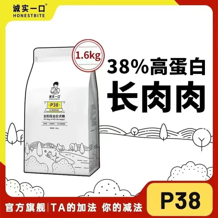 诚实一口猫粮P40高蛋白全阶段全价K01成猫幼猫狗粮通用增肥发腮 宠物/宠物食品及用品 猫全价风干/烘焙粮 原图主图