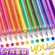 闪光按动啫喱笔荧光彩色标记笔 学生用高颜值流沙笔闪粉笔手账笔
