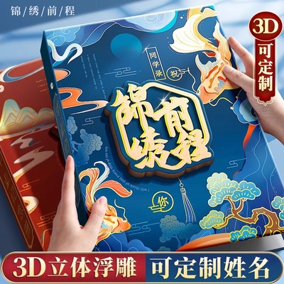 古风同学录小学生六年级2025新款高颜值毕业纪念册初中生男生小升初成长手册可拆卸中国风小学留言2024不撞款