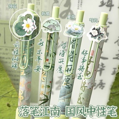江南国风按动中性笔速干顺滑刷题笔初中生专用黑笔高颜值ins风女生好看的黑色水笔碳素签字笔圆珠笔创意文具