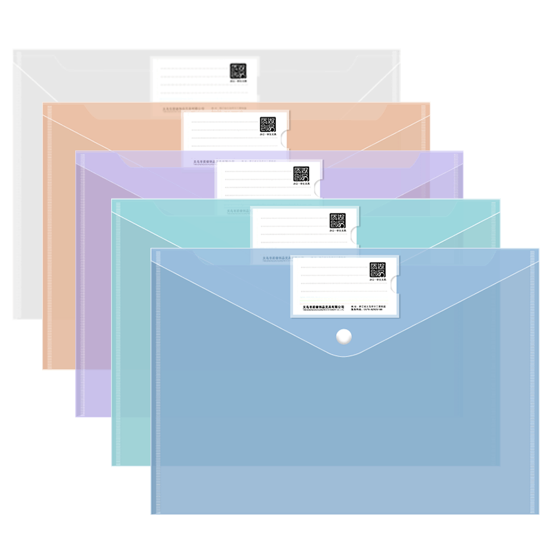 加厚文件袋塑料文件袋透明档案