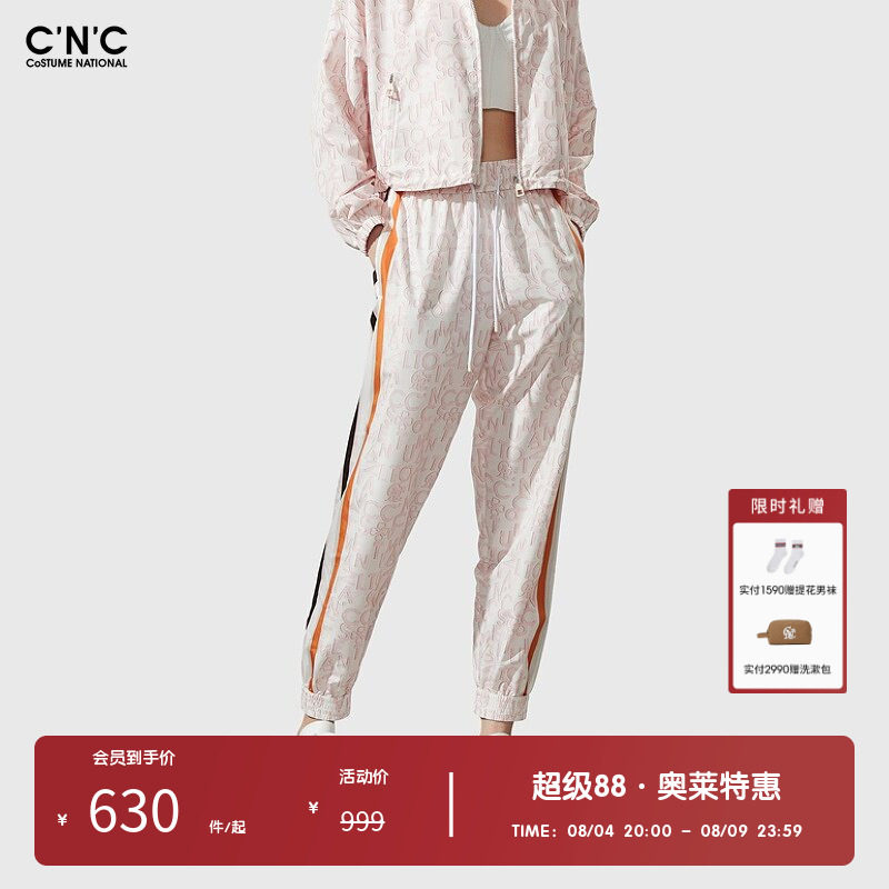 CNC女装奥莱提花满印休闲裤女春夏时尚侧边拼色条纹束脚运动裤