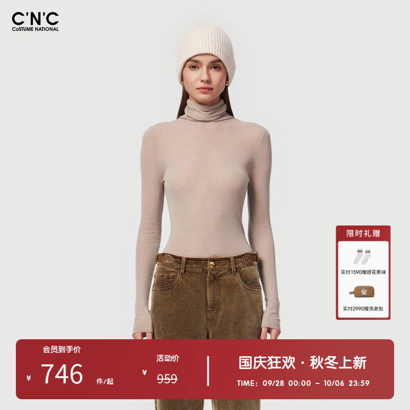 【100%绵羊毛】CNC女装奥莱修身气质高领打底衫女内搭堆堆领毛衫