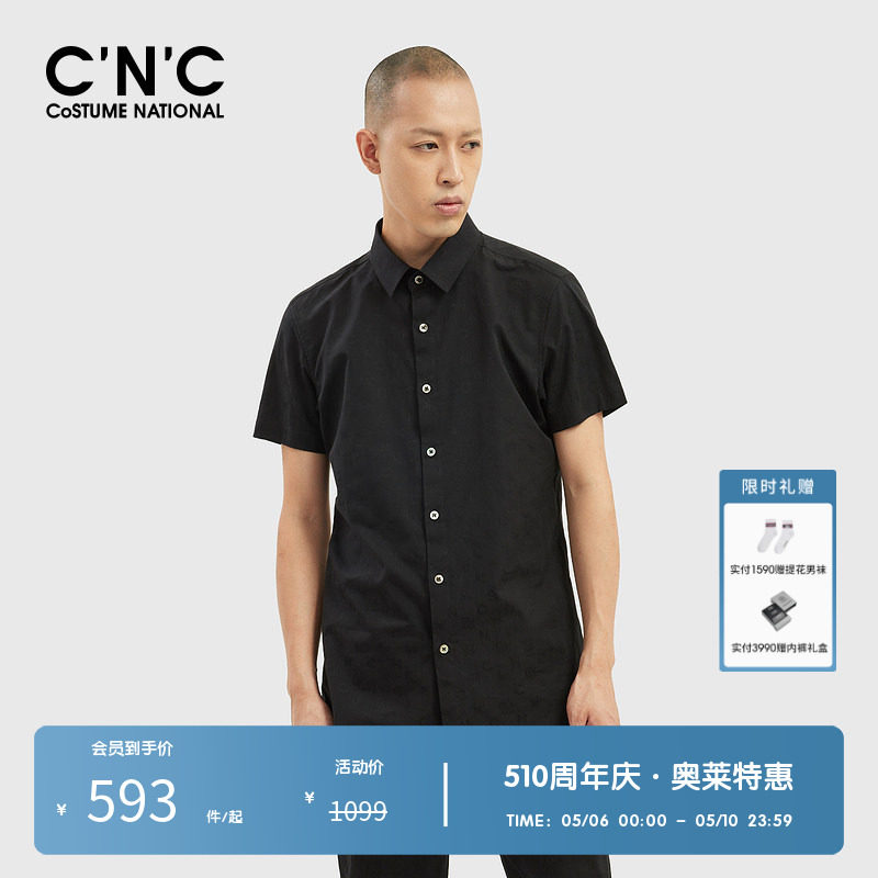 【定制提花 立体裁剪】CNC男装奥莱春夏梭织字母图案短袖休闲衬衫