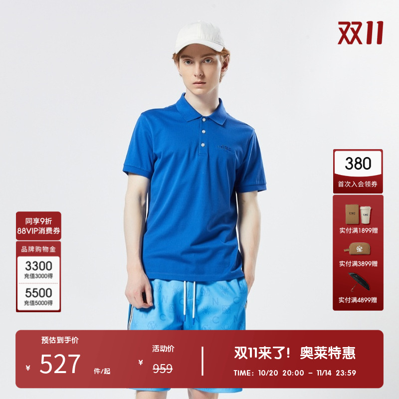 CNC春夏新款翻领POLO短袖