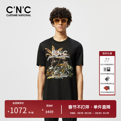 CNC男装奥莱潮流时尚夏季植物花卉短袖新款宽松透气轻奢半袖t恤