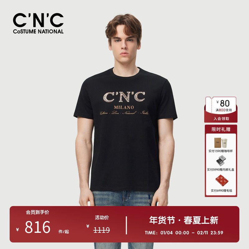 【100%棉】CNC男装奥莱亮片绣花logo短袖t恤夏季轻奢百搭上衣男款