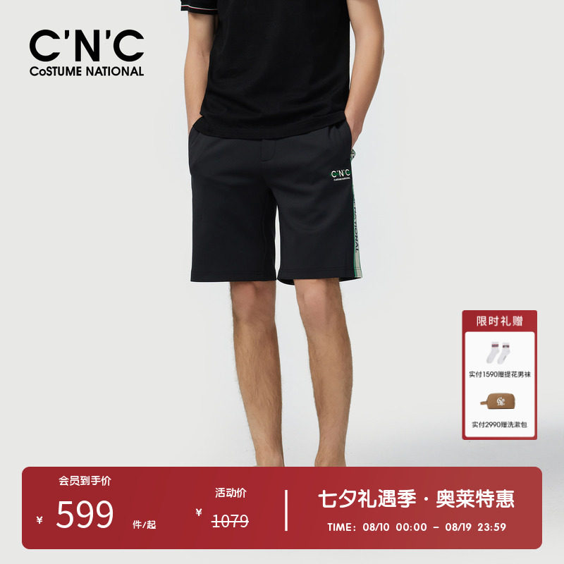 CNC男装奥莱LOGO字母印花侧边织带休闲短裤男夏季抽绳潮流中裤