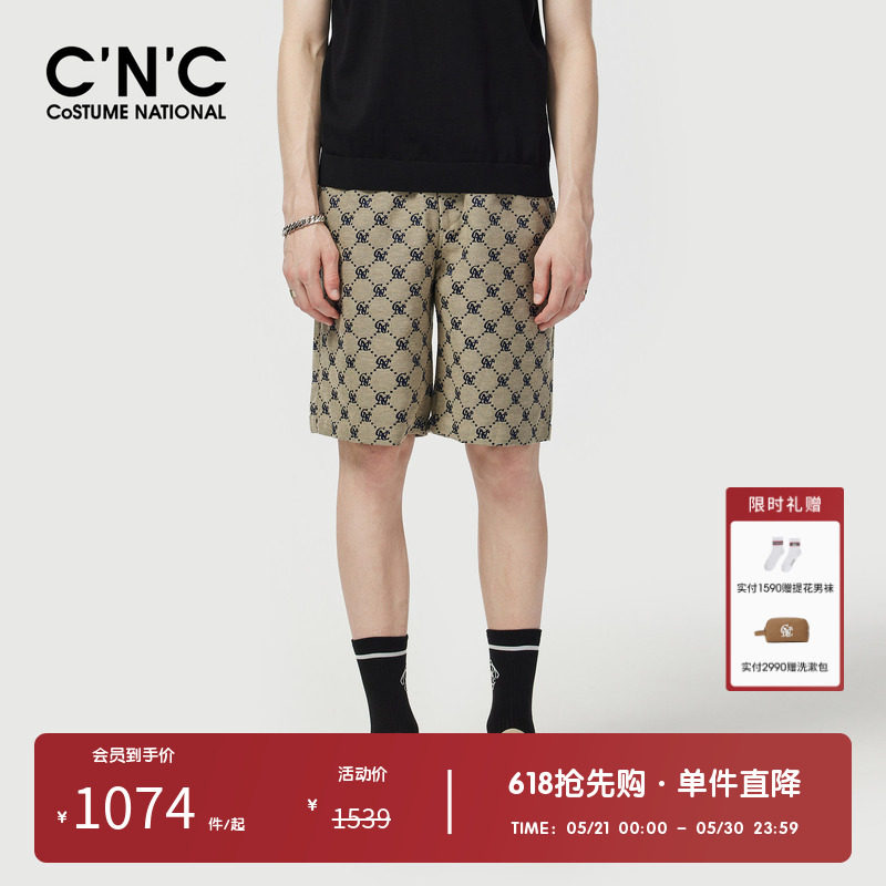 CNC男装奥莱潮流轻奢满版提花休闲短裤夏季新款宽松棉质五分裤男
