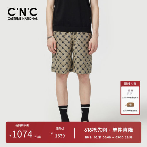 CNC男装奥莱潮流轻奢满版提花休闲短裤夏季新款宽松棉质五分裤男