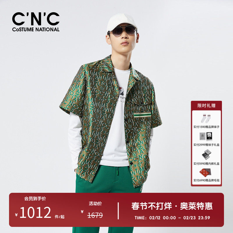 【明星私服】CNC男装奥莱春夏花版翻领衬衫外套男款轻薄开衫夹克