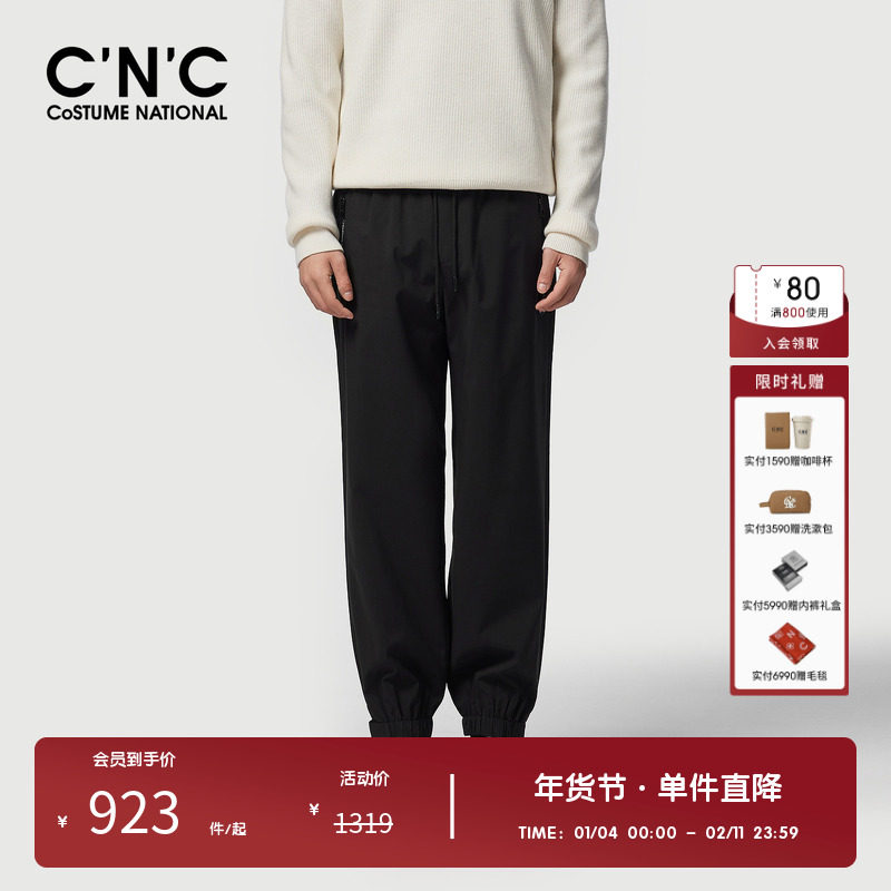 CNC男装奥莱logo徽章图案男士宽松休闲运动裤秋冬新款束脚长裤