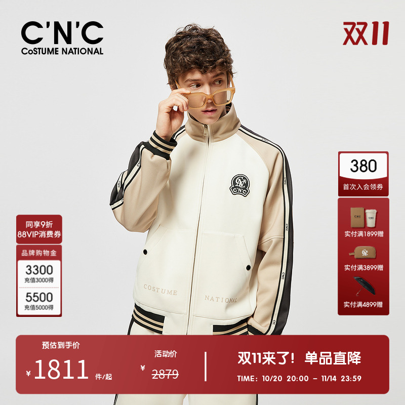 cnc夹克24春夏新款运动系列撞色