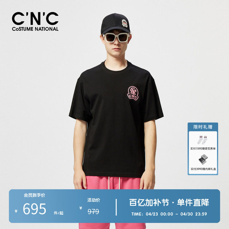 【大牌直降】CNC男装奥莱春夏新款纯棉短袖T恤潮流男士logo半袖