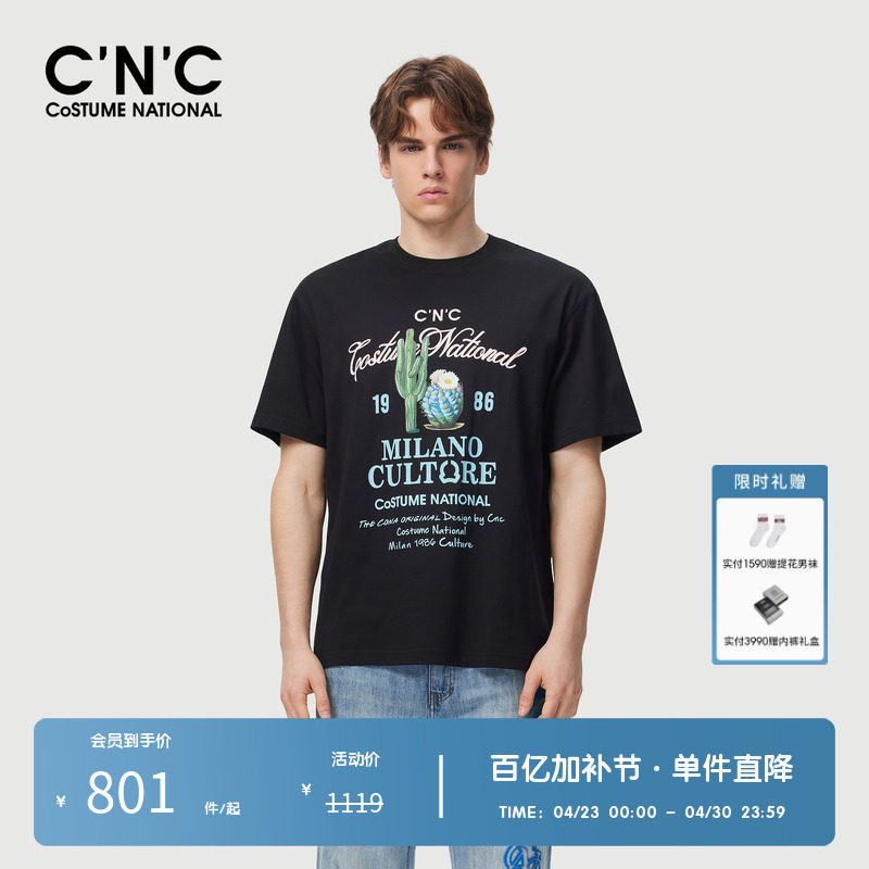 CNC男装奥莱仙人掌印花短袖t恤男款夏季潮流轻奢宽松透气落肩上衣