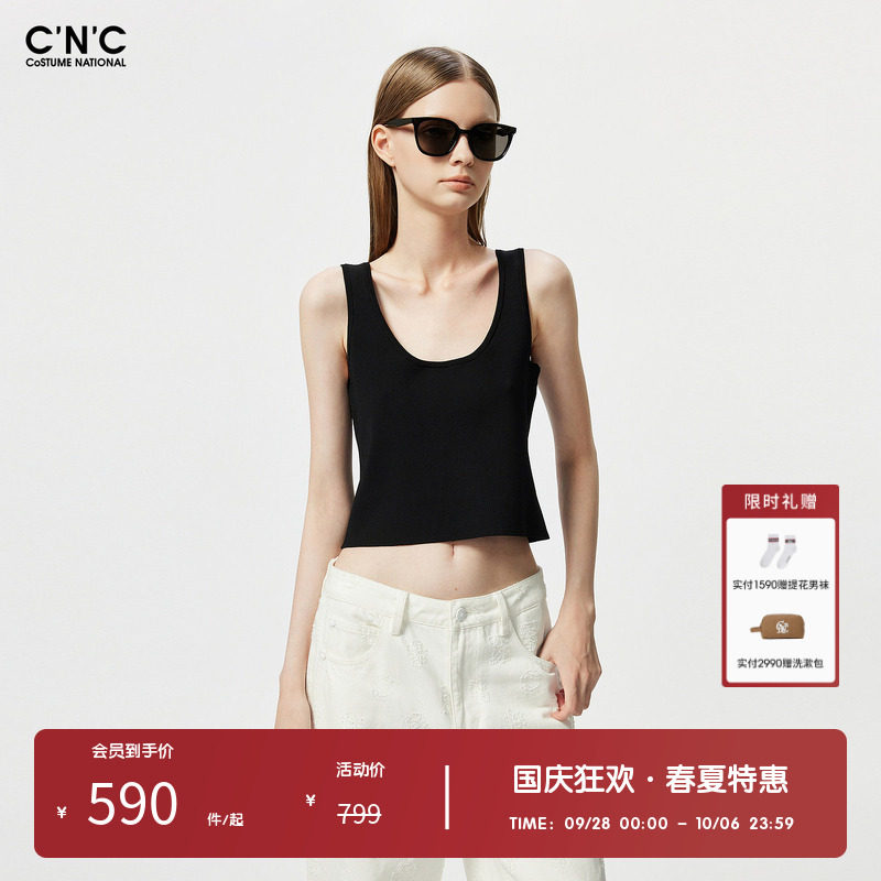 CNC女装奥莱夏季轻奢时尚露背针织吊带背心女
