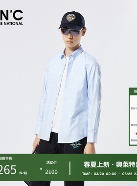 CNC男装奥莱印花长袖衬衫男25春夏新品意大利男士商务衬衫外套