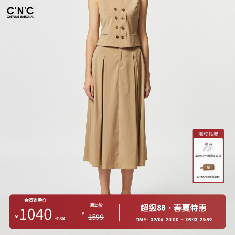 CNC女装奥莱简约通勤风羊毛混纺显瘦伞裙半身裙长裙女
