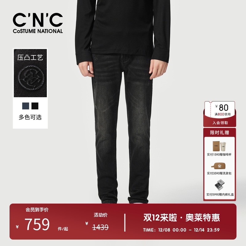 CNC拉链长裤百搭牛仔裤时尚百搭