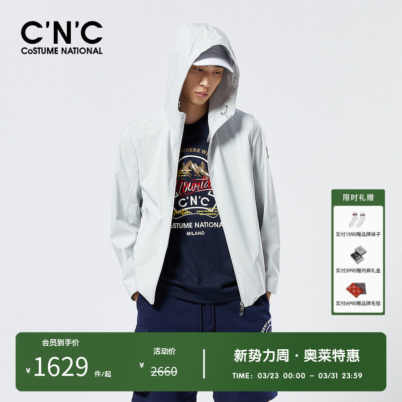 CNC品牌男装奥莱春夏新品夹克男轻奢薄款运动休闲外套大牌上衣男