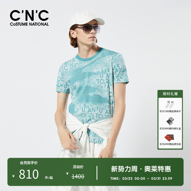 CNC男装奥莱花版品牌字母春夏新品轻奢短袖针织衫大牌男款上衣