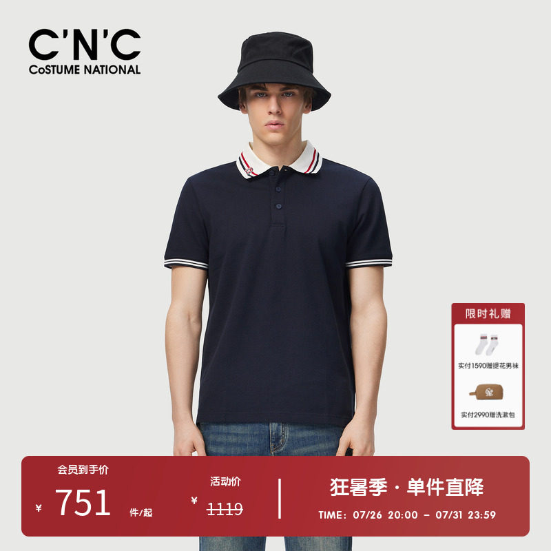 【100%棉】CNC男装奥莱条纹翻领短袖POLO衫男夏季商务休闲半袖