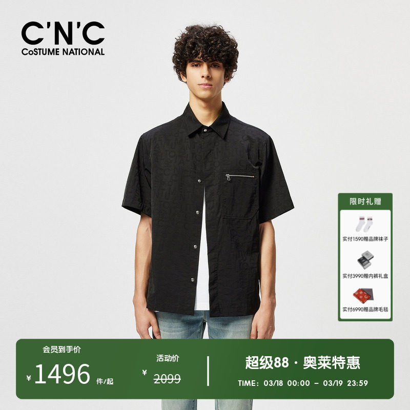CNC男装奥莱字母满印短袖休闲服男款春夏高端品质衬衫夹克外套