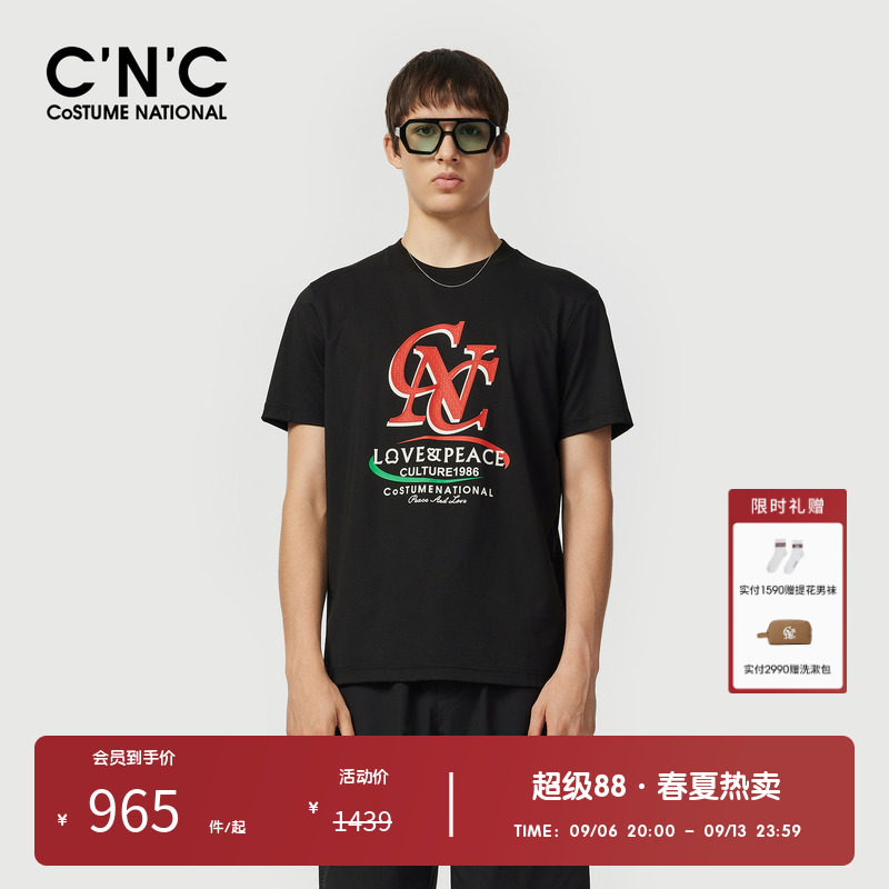 【多色】CNC男装奥莱撞色logo印花短袖t恤男夏季潮流轻奢休闲上衣