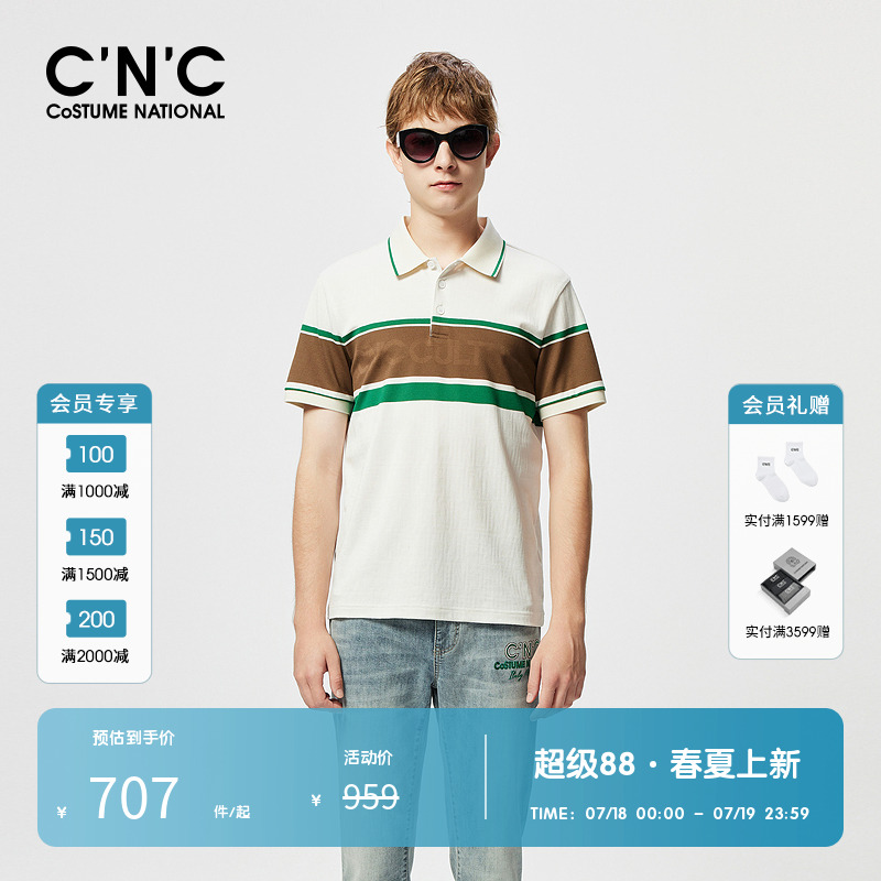 C'N'C日常短袖polo衫夏季