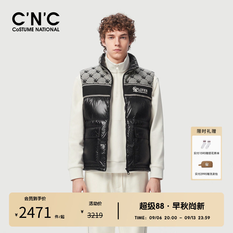 CNC男装奥莱拼接设计立领羽绒马甲男冬季轻奢潮流保暖羽绒背心