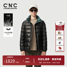 【高充绒】CNC男装奥莱冬季男士立领羽绒服新款鸭绒保暖外套
