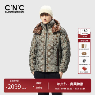 【可拆卸连帽】CNC男装奥莱冬季加厚羽绒服男潮流百搭保暖外套