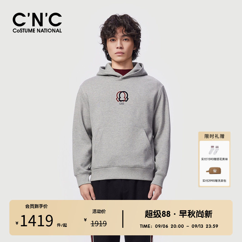 CNC男装奥莱撞色图案LOGO连帽卫衣男秋冬潮流轻奢休闲运动上衣