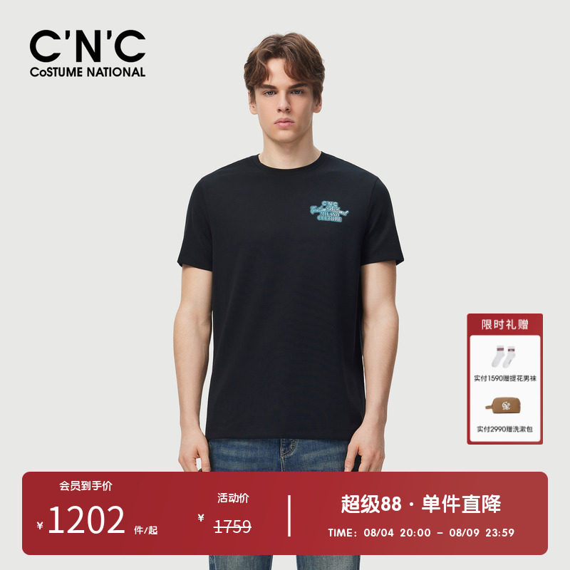 CNC男装奥莱彩色渐变网点印花短袖t恤夏季舒适莫代尔棉圆领上衣