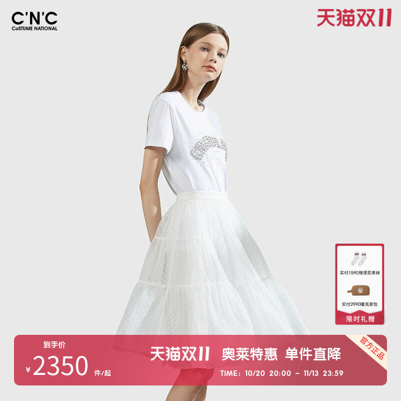 CNC女装奥莱夏季洋气时尚蓬蓬网纱气质优雅白色蛋糕半身裙