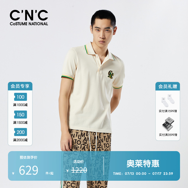CNC男装奥莱针织刺绣商务POLO衫男春夏新品轻奢修身翻领短袖T恤