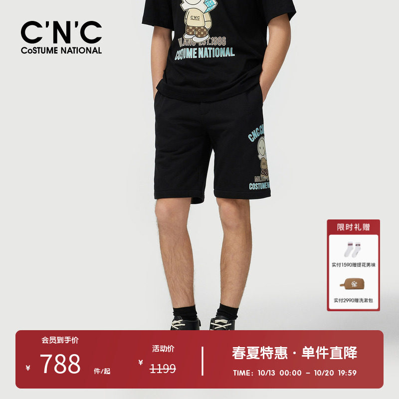 CNC男装奥莱男士字母LOGO图案短裤夏季抽绳时尚潮流休闲五分裤男