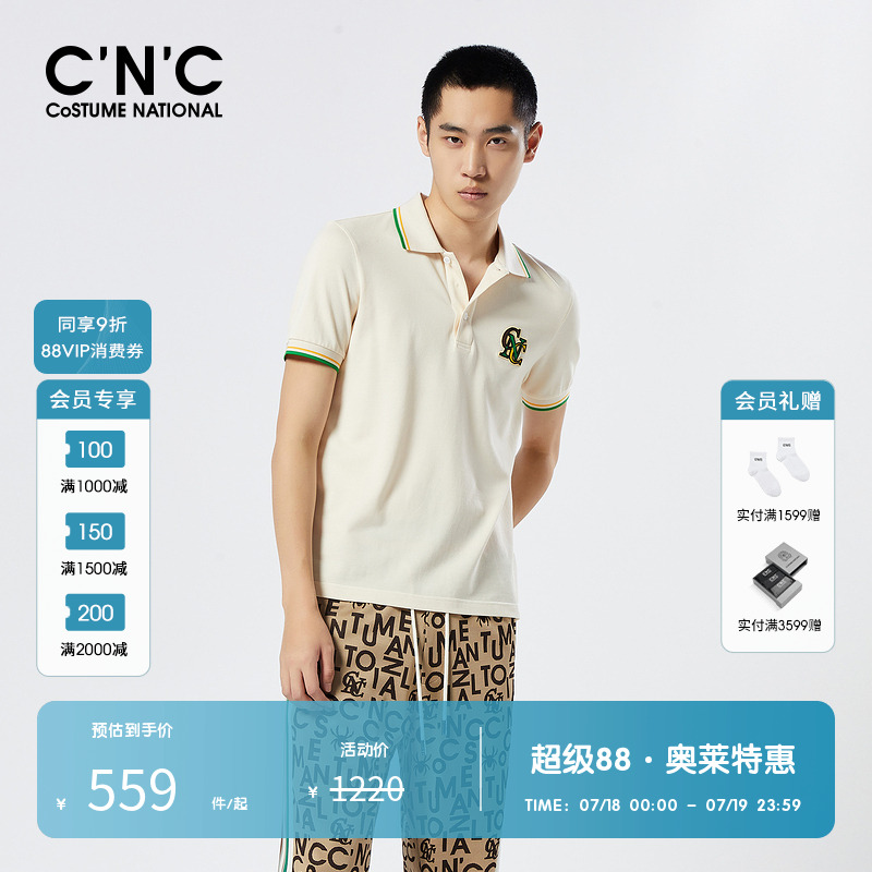 CNC男装奥莱针织刺绣商务POLO衫男春夏新品轻奢修身翻领短袖T恤