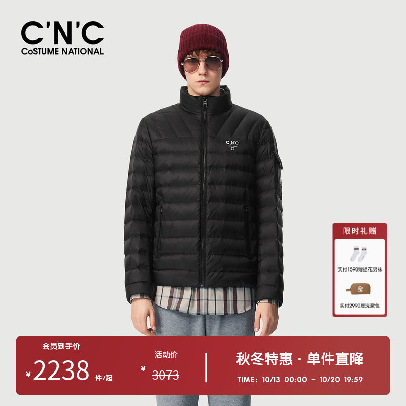 【大牌直降】CNC男装奥莱轻奢logo小标立领羽绒服冬季保暖外套