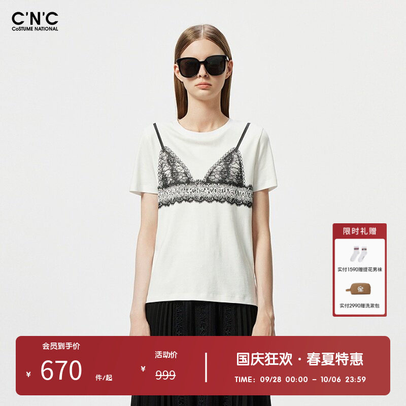 【100%棉】CNC女装奥莱夏季胸前抹胸拼接假两件休闲短袖T恤女