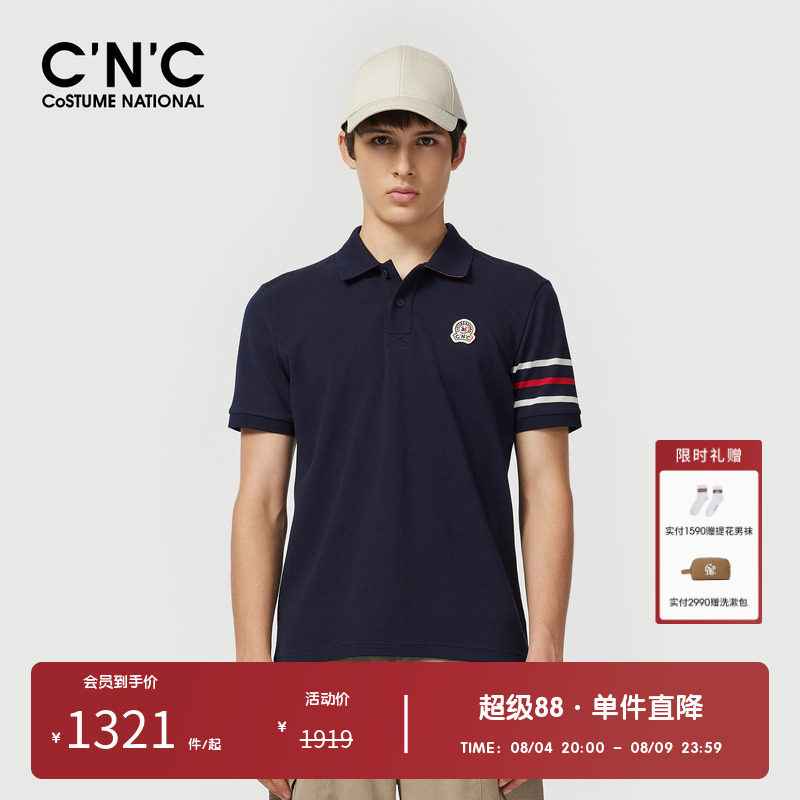 CNC男装奥莱条纹撞色袖口polo衫夏季透气柔软商务休闲短袖t恤