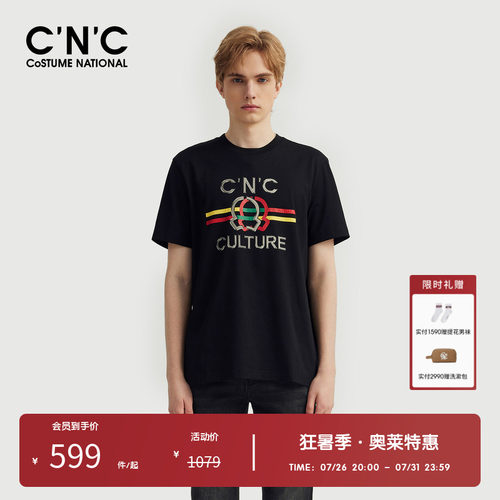 CNC男装奥莱字母撞色印花短袖T恤