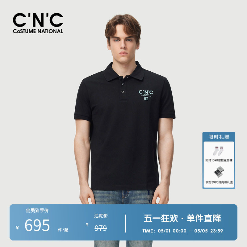 CNC男装奥莱经典logo印花短袖polo衫男夏季新款轻奢简约上衣t恤