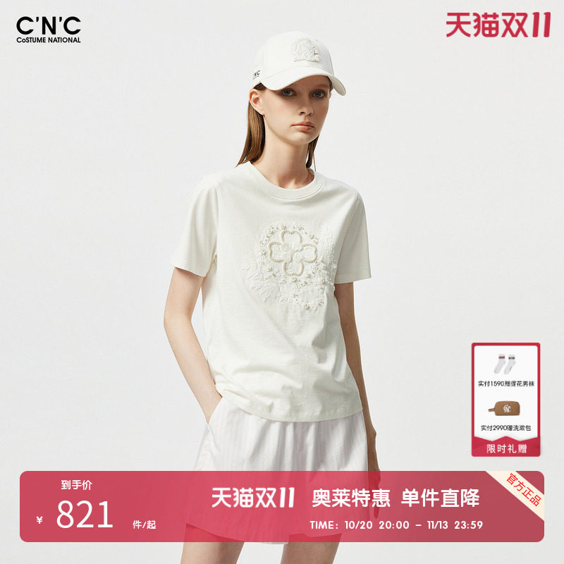 【100%棉】CNC女装奥莱重工绣花钉珠短袖T恤女夏季简约透气上衣