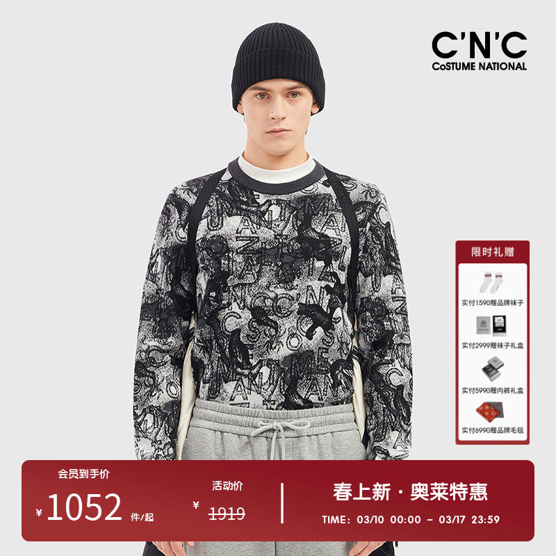 CNC男装奥莱花版套头针织毛衫男年秋冬新款轻奢时尚潮流毛衣