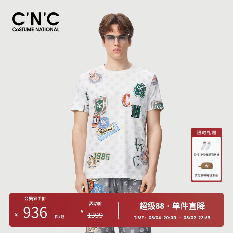 【100%棉】CNC男装奥莱logo满印短袖T恤男夏季旅行假日系列打底衫
