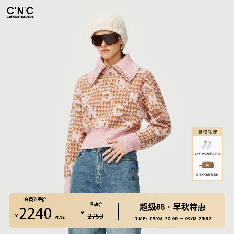 CNC女装奥莱千鸟格植绒字母半拉链翻领毛衫女羊毛混纺长袖针织衫