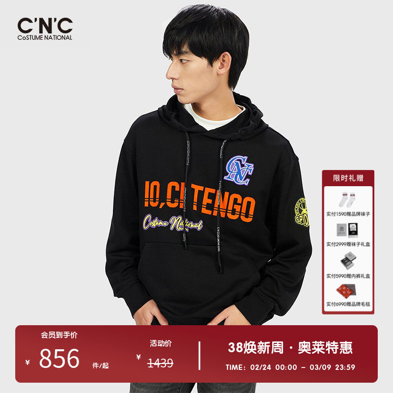 CNC男装奥莱春秋新款黑色针织刺绣连帽卫衣男品牌字母长袖上衣